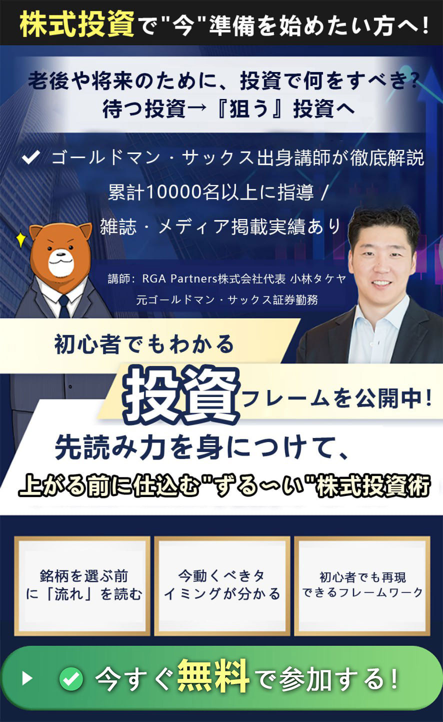 今すぐLINE登録して始めよう